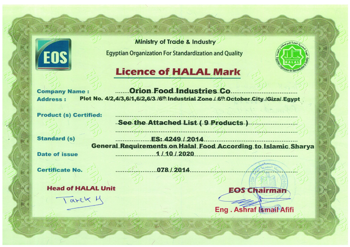 HALAL Certificate  OSS Middle East Certification